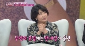 배우 조련, 남편 우현과 안내상 오해 위장 결혼인가 했다