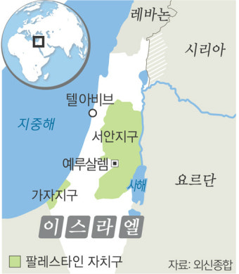 [월드 이슈] 