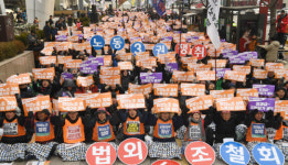 [포토] 전국교직원노동조합 전국교사결의대회