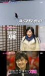 불타는청춘 가수 지예 출연 힘입어 시청률 1위…강식당 앞질러