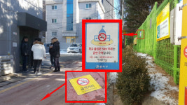 [밀착취재] 학교 앞에서도 담배연기 피해 다녀야 하는 초등학생들