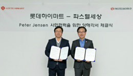 파스텔세상, 롯데하이마트와 MOU 체결… 피터젠슨 캐릭터 사업 활성화 협력