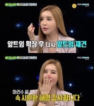 하리수의 솔직 당당한 성형 고백 앞트임 재건+지방이식 했다