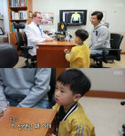 슈퍼맨 병원 찾은 고지용 부자가 받은 웃음 처방법