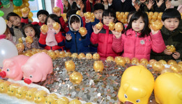 ‘사랑 나눔’ 어린이집 원아들