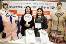엘리트학생복, 2018 신학기 교복 공개