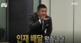 무한도전 조세호가 대기업 인사 담당 아버지에게 과외 받고 면접장서 한 인사말은?