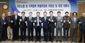 김승수 전주시장, 지발위 특별위원에 위촉