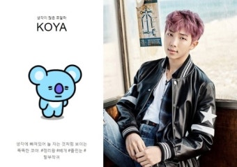 '라인프렌즈스토어' 방탄소년단 멤버들이 직접 제작한 'BT21 캐릭터'의 의미는?