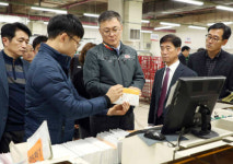 강성주 우정사업본부장, 현장의 목소리 듣고 소통