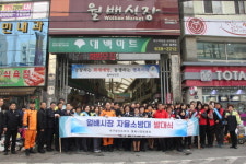 대구 전통시장 화재안전관리, 자율소방대가 나섰다