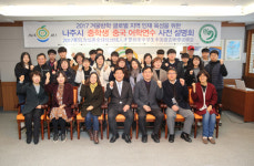 글로벌 인재 양성 팔 걷은 나주시