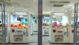 인형뽑기방 사행성 인정… 법원 “규제 강화는 적법”