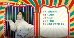 셀럽파이브 김영희 스케줄, 아이돌처럼 살인적