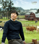 천천히, 올바르게 매일유업, 국민가수 이문세의 훈훈한 동행 화제