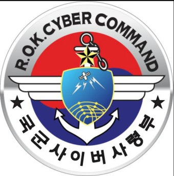 2012년 軍  사이버사 댓글 조사한 국방부 수사본부장 '수사 방해' 혐의로 구속