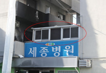 “불법 비가림막에 유독가스 2층 역류… 화 키운듯”