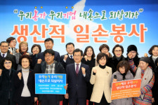 충북도, 생산적 일손봉사 발대식 30일 개최