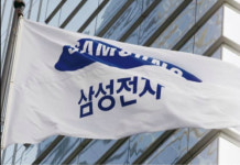삼성전자 50대1로 주식 액면분할…보통주 1억2천주에서 64억 2천여주로