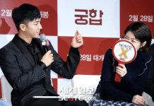 [포토] 이승기 은경아 사랑해~