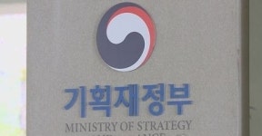 기재부, 언론이 보도한 가상화폐 정부정책 발표 소식에 계획에 없는 일 부인
