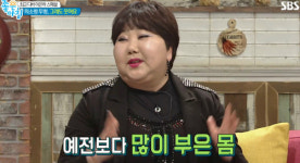 좋은아침 이은하, 과도한 스테로이드가 불러온 쿠싱증후군 고백