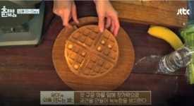 진정한 승자는 윤아 아닌 와플기계?…의도치 않은 효리네 민박2 효과