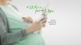 셀로닉스, 임산부 위한 식물성 알티지형 ‘트리어드 오메가3 그린’ 출시