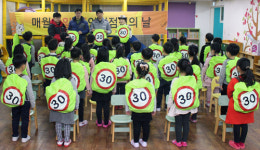 어린이들에 ‘스쿨존 안전 가방덮개’ 보급