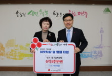 대구사랑의열매, 설 명절 맞아 소외된 이웃들에게 6억8000만원 지원