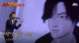 사이버 가수 아담이 쏟아지는 섭외 요청에도 활동 못한 이유