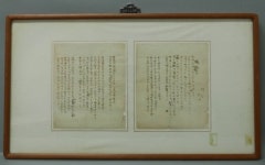 이육사·윤동주, 저항시인의 육필원고 문화재된다