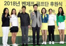 골프웨어 벤제프, 2018 후원 프로골퍼 발표