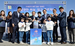 “미세먼지 NO!” 환경기금 마련 캠페인