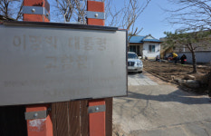 MB 고향 주민들 인자 누가 대통령 할라 카겠는교?