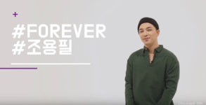 빅뱅 태양의 롤모델은? 조용필 같은 가수가 되고 싶어