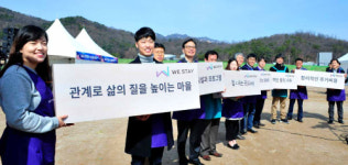 [포토] 국내 최초 협동조합형 공공지원 민간임대주택사업 위스테이 착공