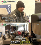 컨테이너→130평 호텔 방 자수성가의 아이콘 된 스타