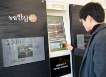 농협안심 한우·한돈‘IoT 스마트 판매시스템’ 편의점‘CU’최초 입점