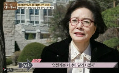 고대 법학과 출신 원로가수 김상희가 남편 유훈근 없이 이대에서 햄버거 장사를 한 이유