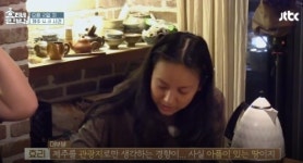 이효리가 말하는 제주도는? 아름답지만 아픔이 있는 땅