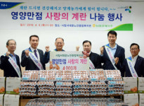 [포토] 농협, 서대문 노인종합복지관 찾아 계란 4천개 전달