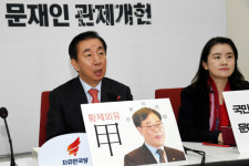 김성태 