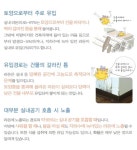 자연방사능 라돈의 손쉬운 저감법은?