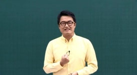 최태성 강사 공시 한국사 문제, 암기만 요구하면 상처주는 지긋지긋한 과목으로 낙인