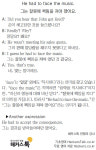 [왕초보영어탈출 해커스톡] 하루 1분 기초 영어회화(4월 11일)