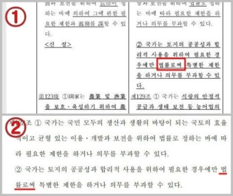 유시민 vs 나경원 설전에 박주민이 출처 밝히고 올린 자료
