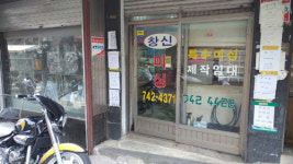 [부활하는 서울 봉제산업, 한류 패션의 엔진 되다] 청년 기술인 육성·고부가가치화로 봉제산업 되살린다