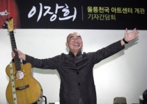 “울릉도에 아트센터… 그대에게 음악 드리리”