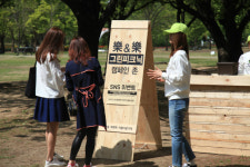 락앤락(樂&樂), 서울숲 도시락정원에서 그린피크닉 캠페인 진행